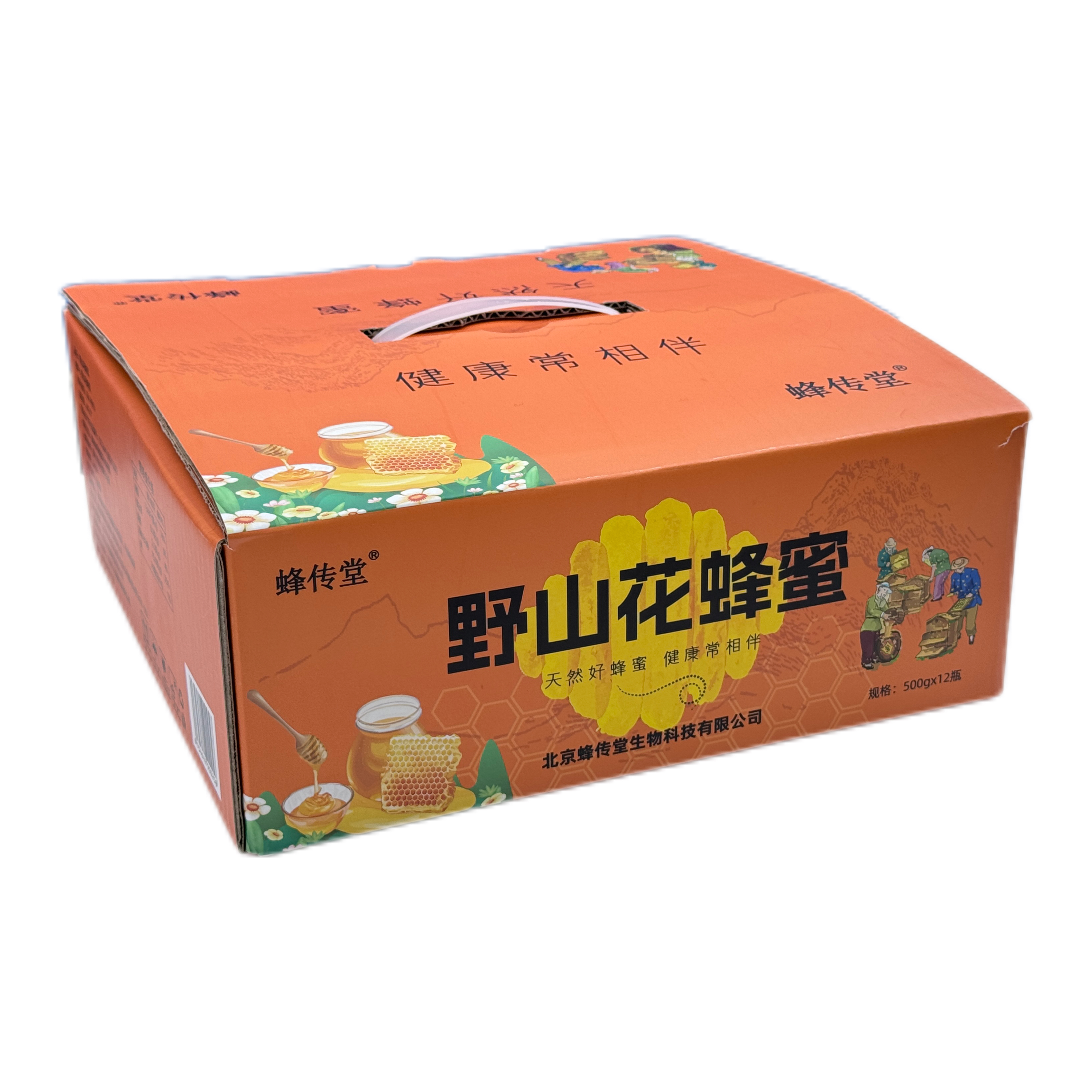 微信图片_20250205193301.jpg
