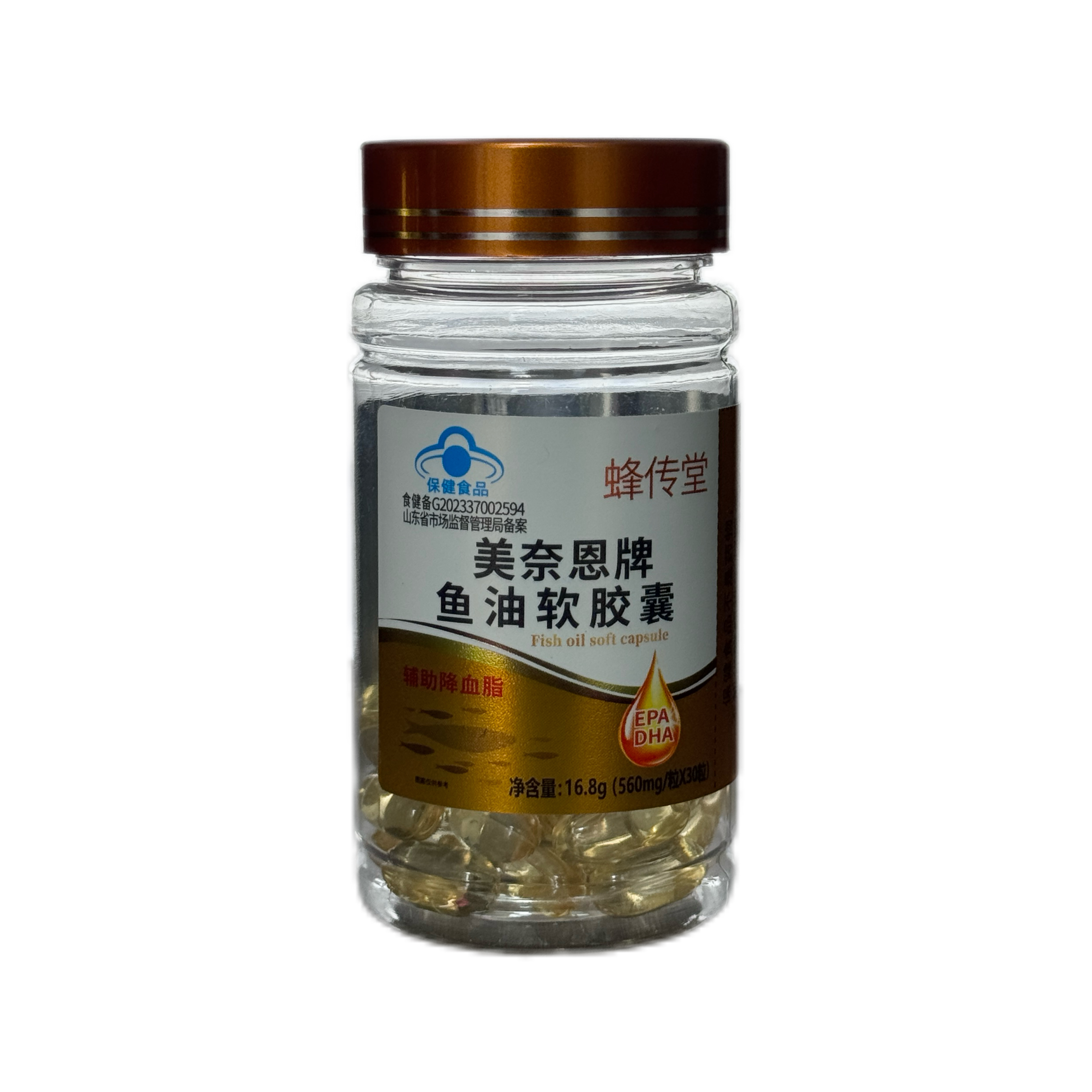 鱼油.jpg